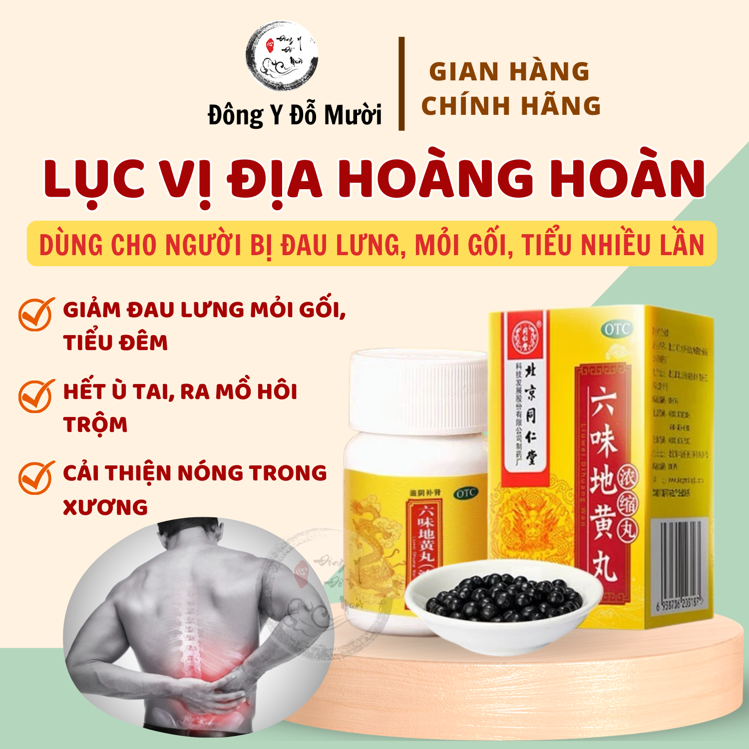 Lục Vị Địa Hoàng Hoàn
