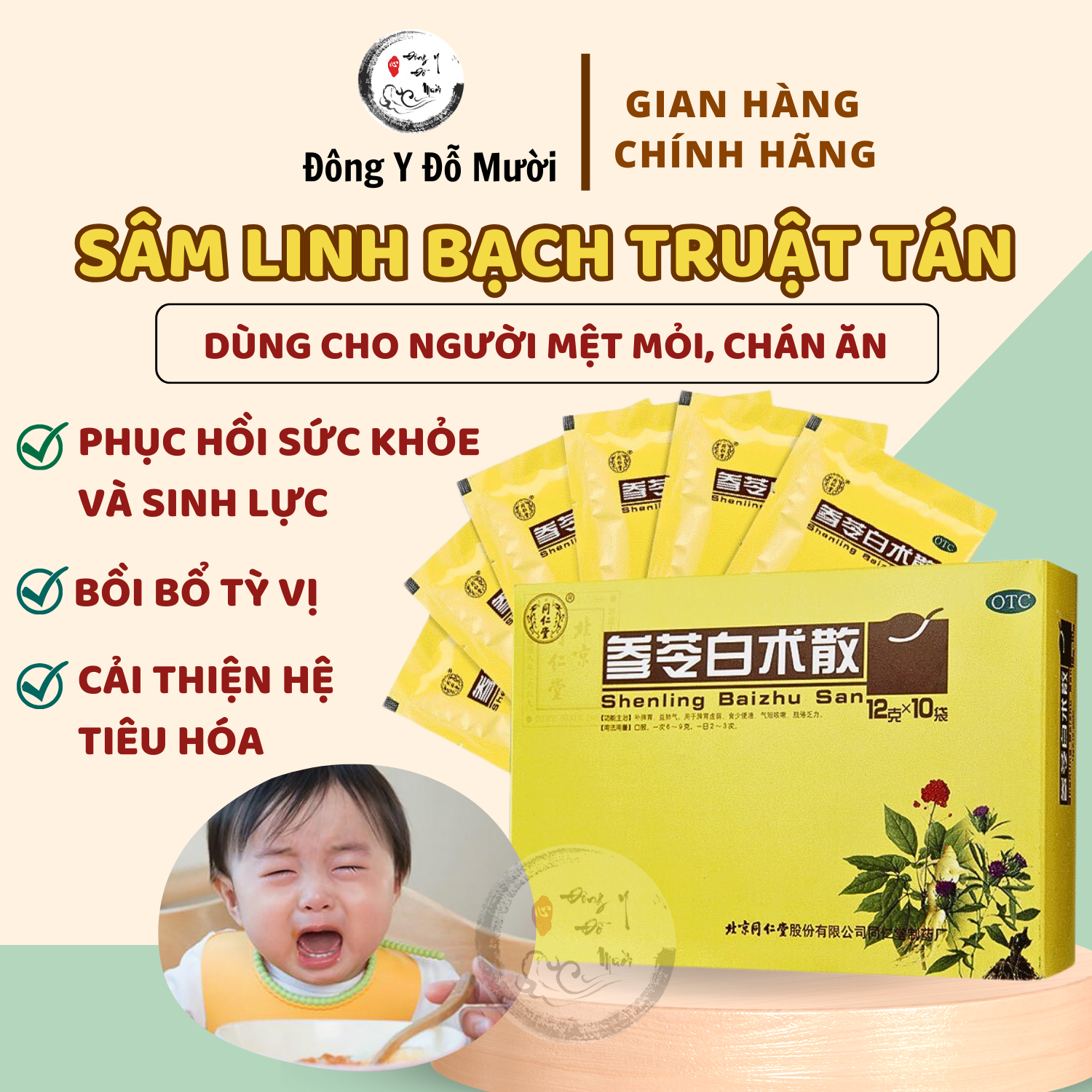 Sâm Linh Bạch Truật Tán