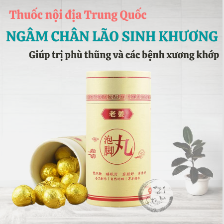 Ngâm Chân Lão Sinh Khương