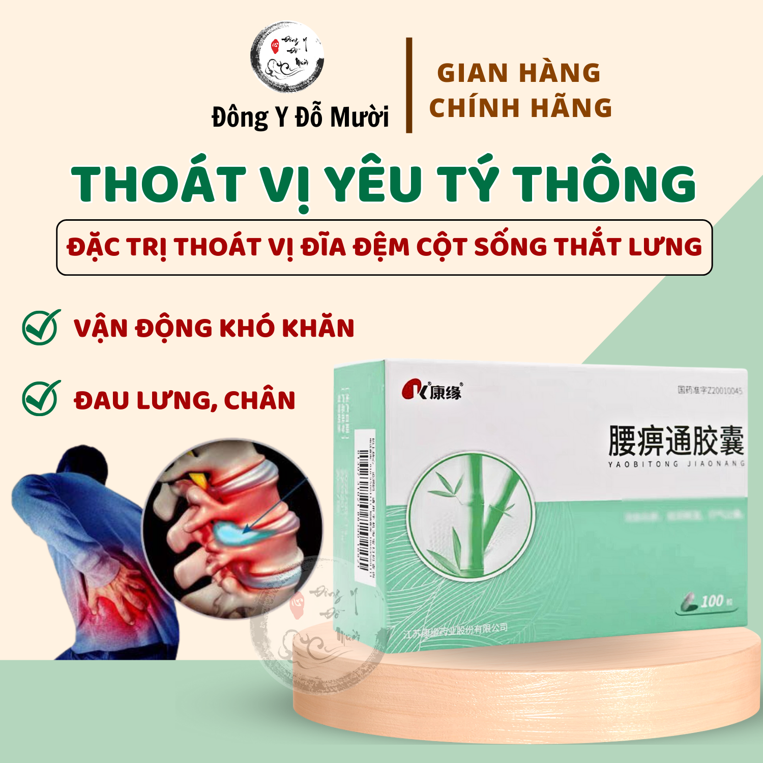 Thoát Vị Yêu Tý Thông
