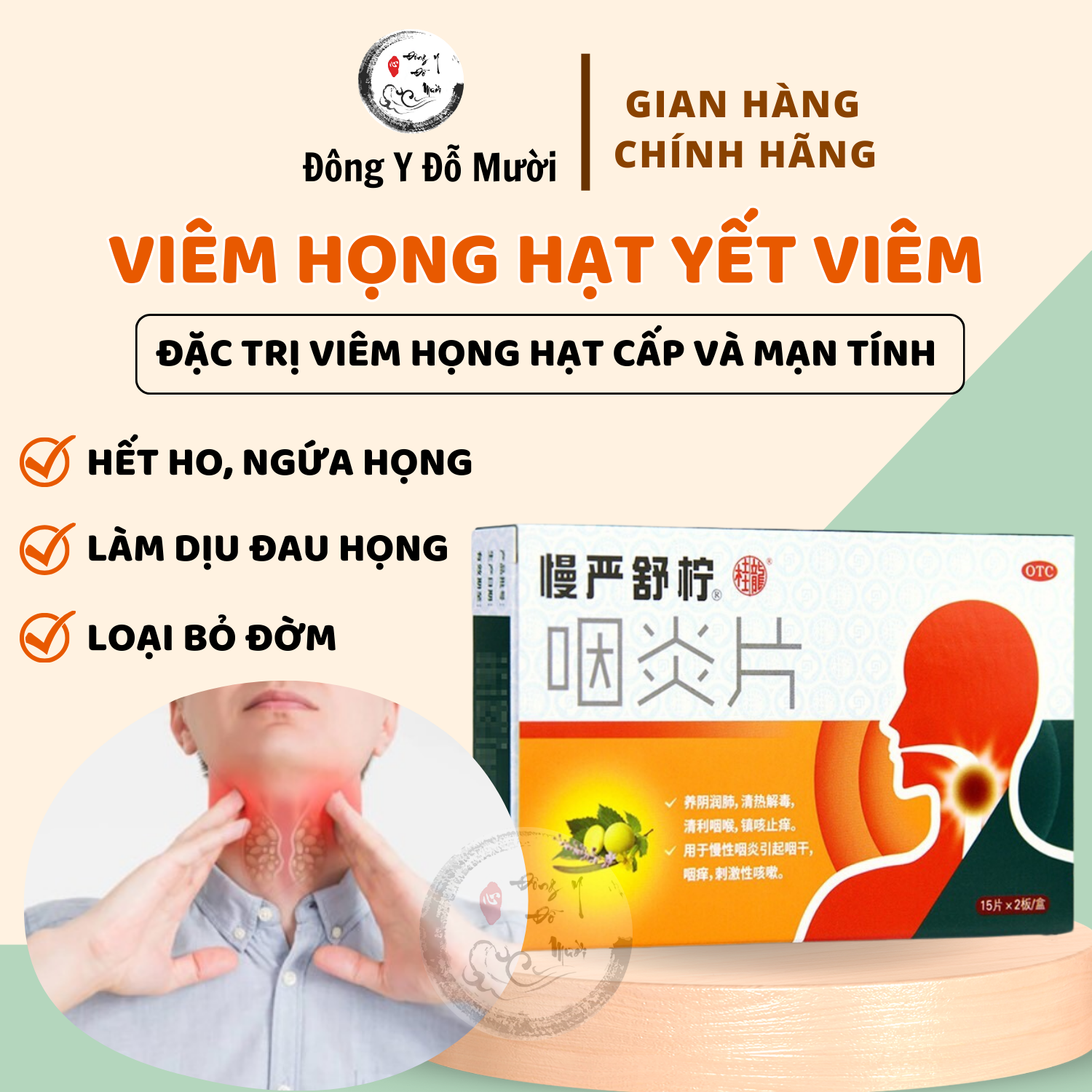 Viêm Họng Hạt Yết Viêm