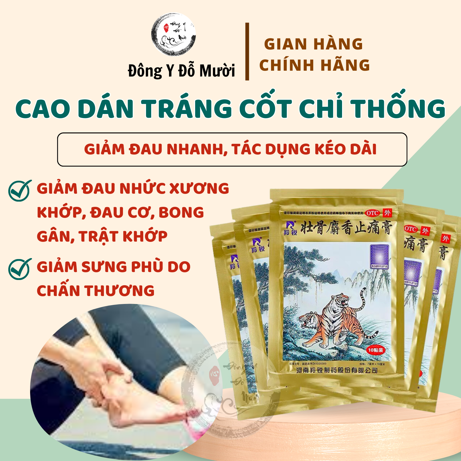 Tráng Cốt Xạ Hương Chỉ Thống Cao